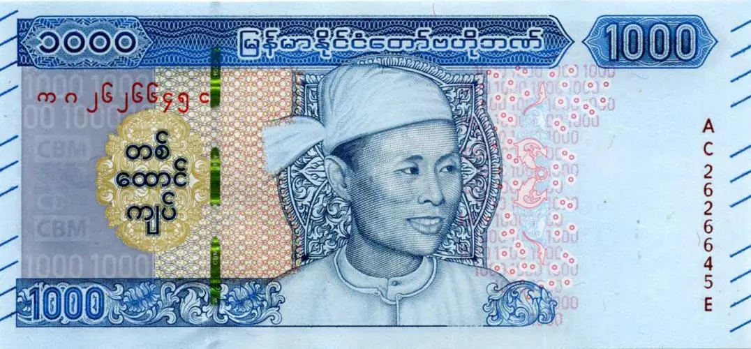 缅甸用什么货币