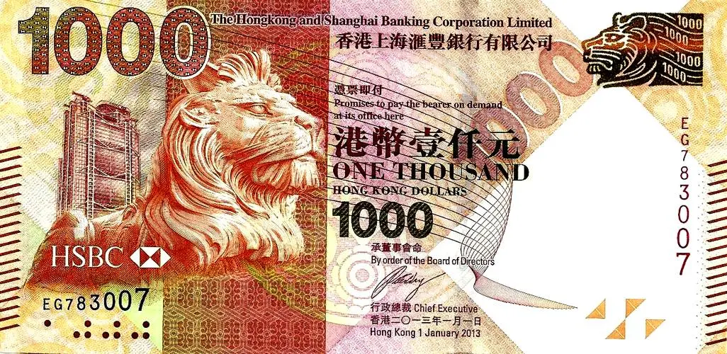 香港用什么货币