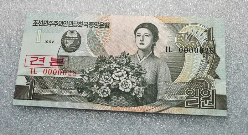 朝鲜用什么货币