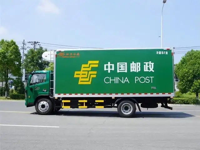 中国邮政国际